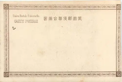 Kyoto Railway Line - Hodzu Rapids -445852