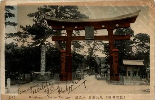 Tsuruga - Kibjingu Shrine -445888