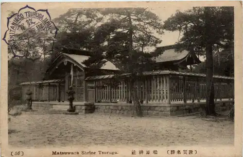 Tsuruga - Matsuwara Shrine -445992