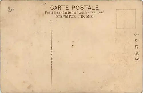 Kobe - Maikonohama -445776