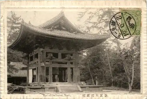 Nara - Ber of Daibutsu -445976