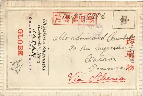 Nara - Ber of Daibutsu -445976