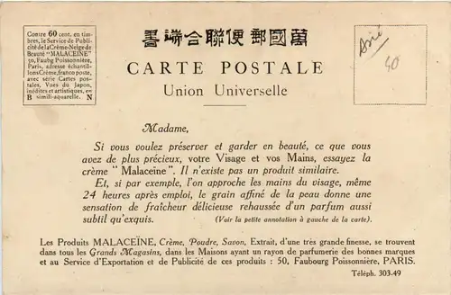 Lac d Hakone - Japan -445810