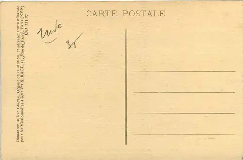 India - Un novice indien -446176