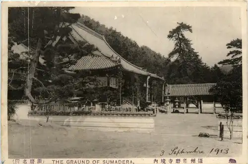 Japan - The Graund of Sumadera -445970