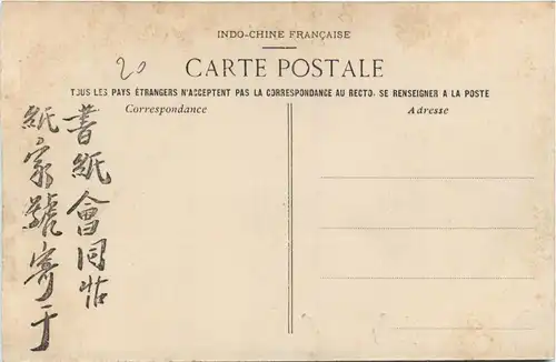 Langson - Le Song-Ky-Kong -446256