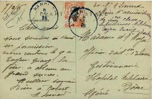 Hanoi - Pagode de la litterature -446580