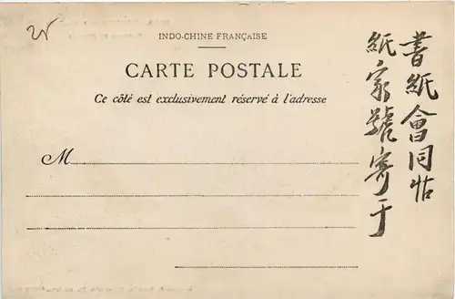 Tonkin - Ninh-Binh -446250