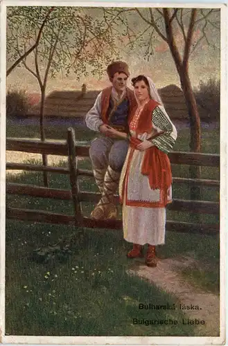 Bulgarische Liebe -447972