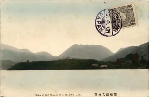 Hakone Lake - Villa of the Mikado -445906