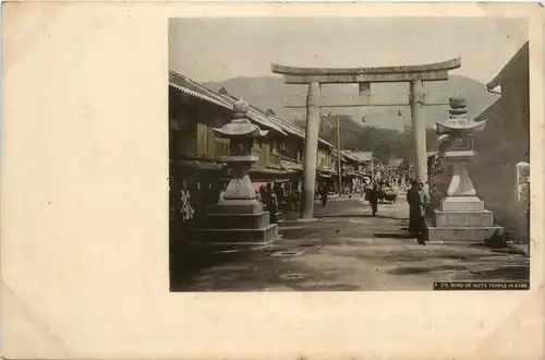 Kobe - Ikuta Temple -445926