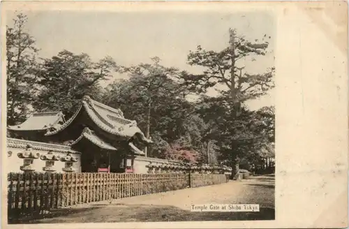 Tokyo - Temple Gate at Shiba -445946