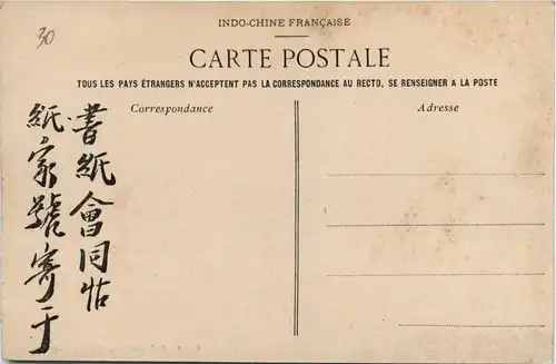 Tonkin - Baie d Along -446340