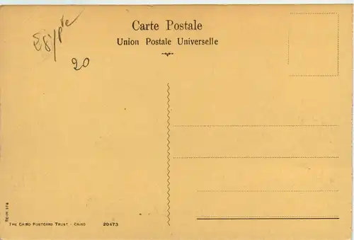 Port Said - Quartier Arabe -448812