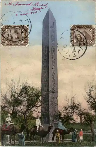 Heliopolis - The Obelisk -448952