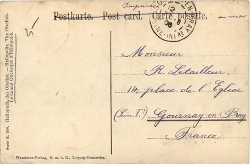 Heliopolis - The Obelisk -448952