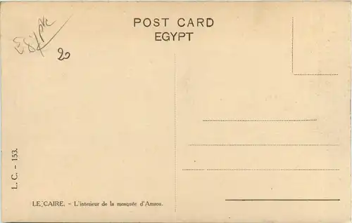 Cairo - Mosque of Amrou -449036