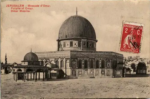 Jerusalem - Mosquee d Omar -449836