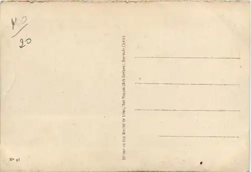 Jerusalem - Fort du Sious -449110