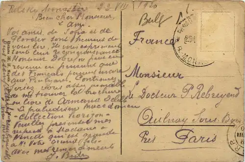 Le Monastere de Rila -450262