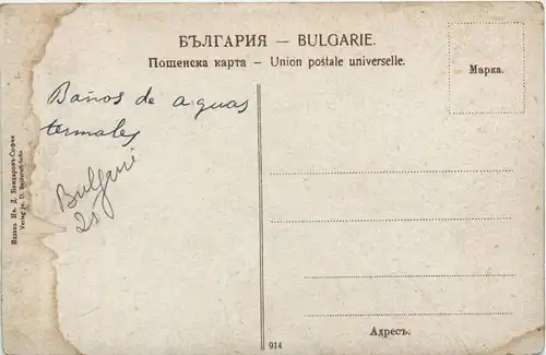 Sofia - Mineralbad -449970