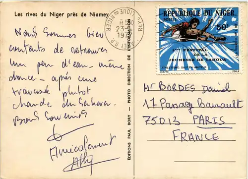 Niger - Niamey -449668