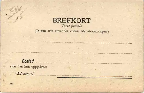 Umea - Kyrkan -450194