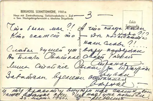 Zell am See - Schmittenhöhe -450434