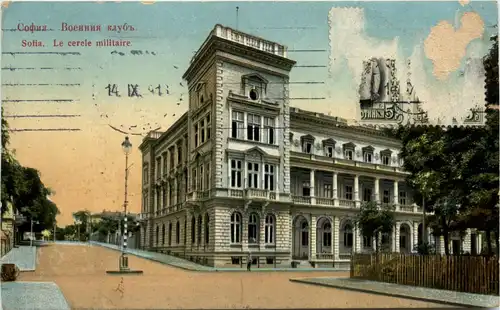 Sofia - Le cercle militaire -451310
