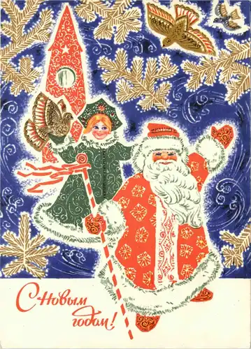 Weihnachten Russland -79164