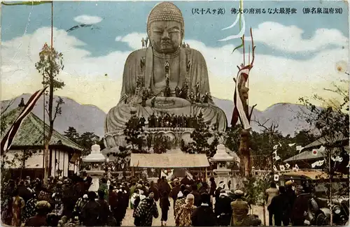 Japan - Buddha -96542