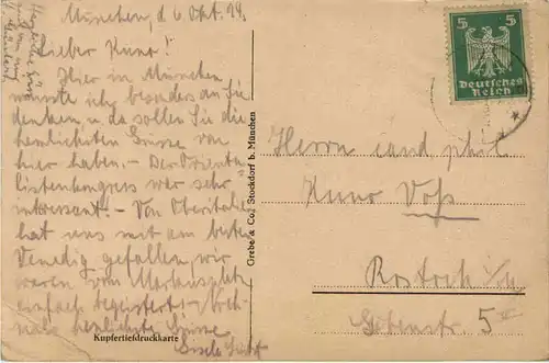 München, Feldherrenhalle mit Theatinerkirche -368652