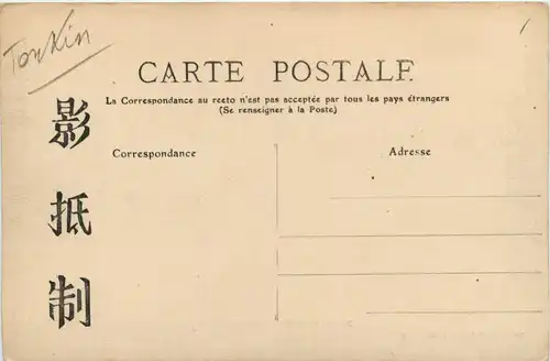 Tonkin - Haiphong -79792