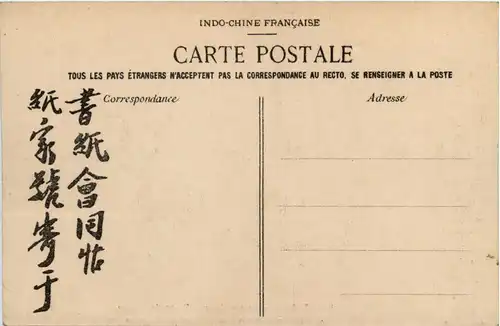 Tonkin - Baie d Along -79832