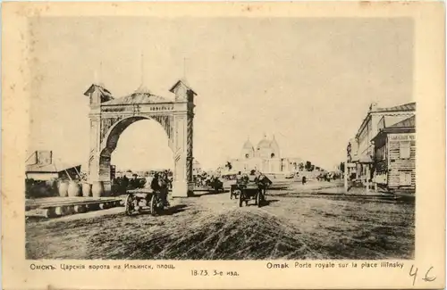 Omsk - Porte royale sur la place Ilinsky -95360