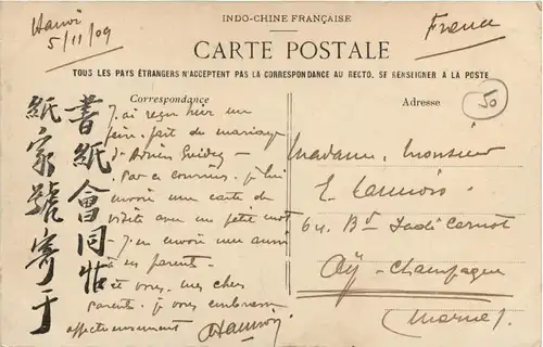 Tonkin - Hanoi -79992