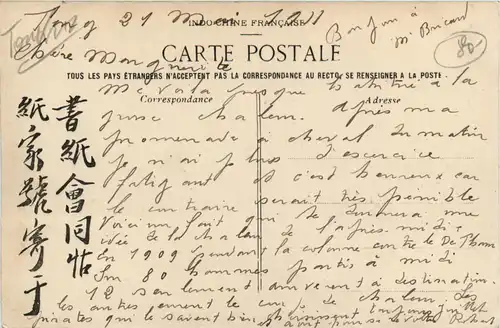 Tonkin - Chanteuses -80252