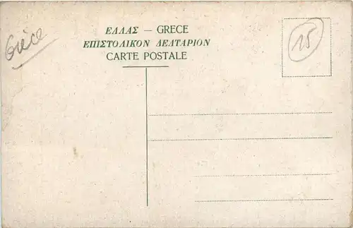 Athenes - Temple de Thesee -429576