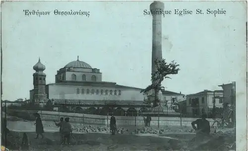 Salonique - Eglise St. Sophie -429716