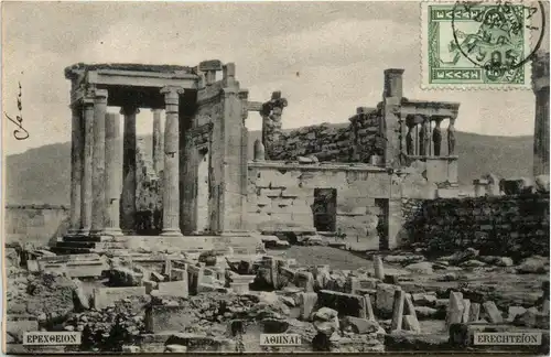 Grece - Erechteion -429876
