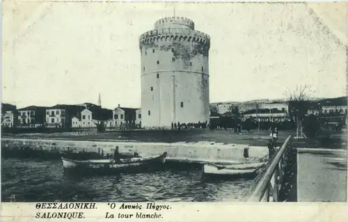 Salonique - La tour blanche -429956