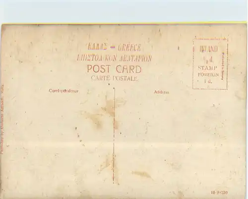 Corfu - The village of Benizze -100662