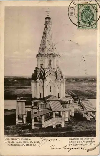 Moscow - Eglise de l Ascension -430436