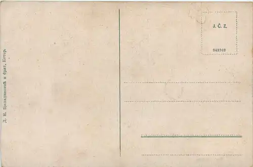 Kotor - Kotop -100390