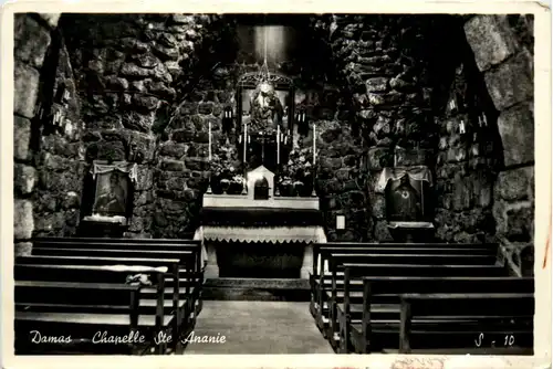 Damas - Chapelle Ste. Ananie -100470