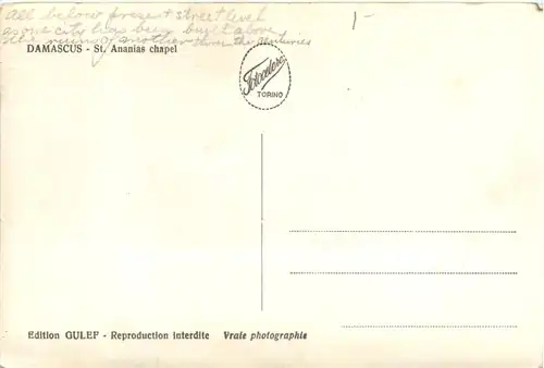 Damas - Chapelle Ste. Ananie -100470