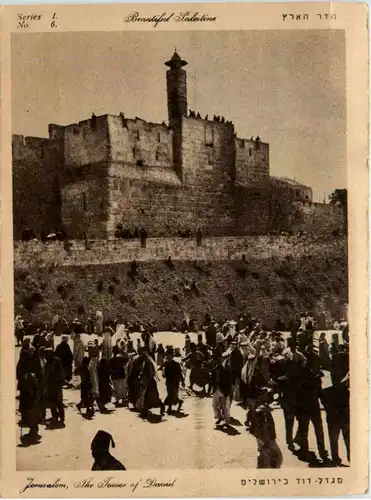 Jerusalem - The Tower of David -100048