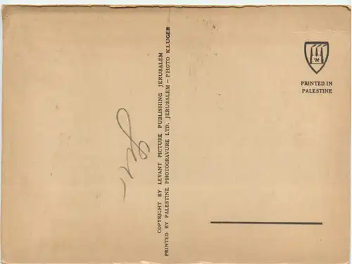 Jerusalem - The Tower of David -100048