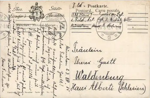 München, National-Museum -370720