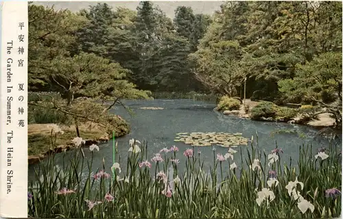 Japan - The Heian Shrine -100528